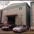정왕천동로1 이미지