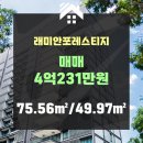 우리래미안부동산중개사무소 이미지