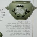 고려청자