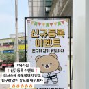 야와라짐 이미지