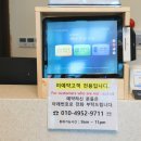 썬라이즈호텔 이미지