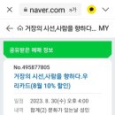 내셔널파트너스 이미지