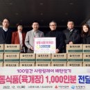 창조식품 이미지