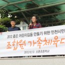 서창다소니어린이집 이미지