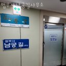 대전 개인회생파산 추천 법무사남궁길사무소 / 가는 길 서비스 안내