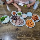 우방순대