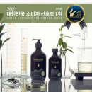 인셀덤잠실