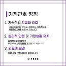 푸른편안내과의원 이미지