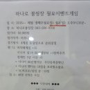 청주하나로볼링장게임 이미지