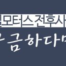 (주)정일모터스 이미지