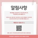 서강부동산공인중개사사무소 | 수영구 광안동/광안역 왕예쁜 완벽풀옵션 투룸 [로드더숲] 방/거실 완벽분리, 다용도실O, HUG보증보험O...