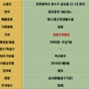혜인프라자 이미지