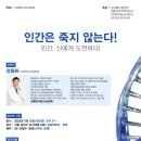 셀포유서울의원 이미지