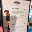 마키산도 | 잠실 콜키지프리 맛집에서 신상 하정우 와인 ‘마키키리슬링’ 맛본 후기