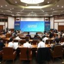 기성건설 주식회사