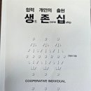 지음