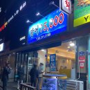 지영수산 이미지