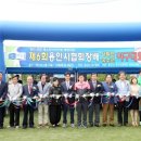 모현레스피아족구장 이미지