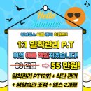 청년헬스 어방점 이미지