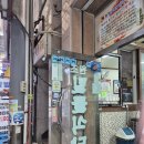 밀물식당 이미지