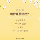 다나치과의원 이미지
