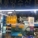 풍양시장 이미지