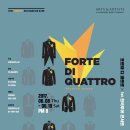 팬텀싱어 포르테 디 콰트로 콘서트 이미지