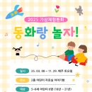 조리도서관 이미지