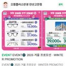 으뜸플러스안경 안산고잔점 이미지