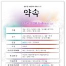 로젤리아