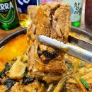 통뼈감자탕 옥포점 이미지