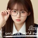 단골건강지킴이