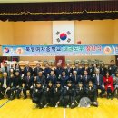 동해태권도체육관 이미지