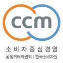 한국기업경영컨설팅 이미지