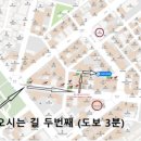가온헤어 네이버블로그
