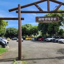 다슬이네칡냉면