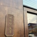 바라던오후 이미지