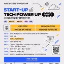엑셀 입문 및 활용 이미지