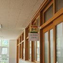 오륙도초등학교 이미지