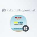 마곡대방공인중개사사무소 이미지