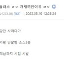 홈플러스PC방 이미지