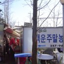 백운농장(1) 이미지