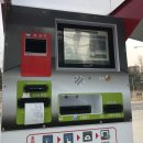 21세기 주유소 이미지