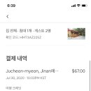 느티나무골펜션 이미지