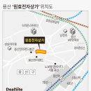 원효전자상가