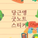 쪼록상점