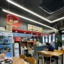 화오뎅&떡볶이 | 화오뎅&amp;떡볶이후기/대연동 맛집/꿈드림 가능 분식집