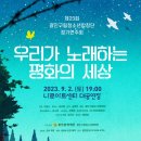 광진청소년센터-2 이미지