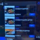 낭만솥뚜껑