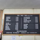 선자령한식당